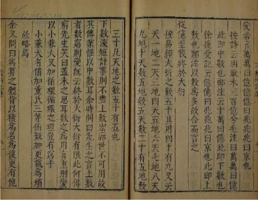 科普計(jì)量丨宇宙中最大的計(jì)數(shù)單位，你知道嗎？